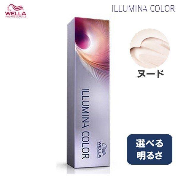 ウェラ イルミナカラー 80g 各色 業務用 ヘアカラー 1剤 ヌード (選べる明るさ 6 8 10 12) サロン専売品 美容室 毛染め メンズ レディース あすつく 爆買