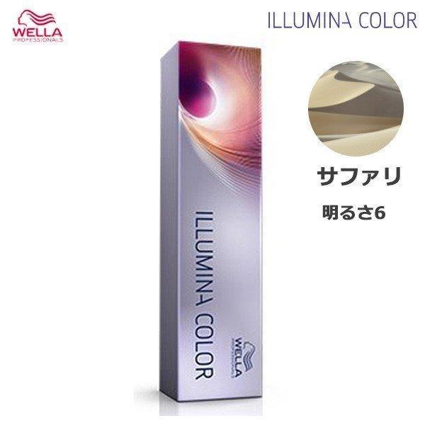 ウェラ イルミナカラー 80g 各色 業務用 ヘアカラー 1剤 サファリ 6