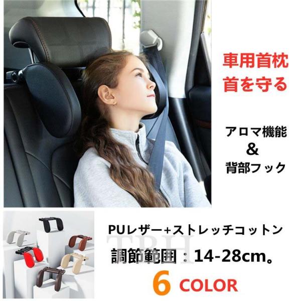 車用ネックパッドおすすめランキングtop10 効果は本当にあるの 年最新情報 Moby モビー 車 のヘッドレスト枕 ロードパルヘッドレスト 調節可能なカーシートヘッドネック Ciudaddelmaizslp Gob Mx