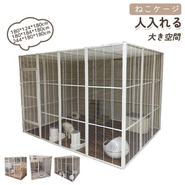 特大　猫ケージ Amazon.co.jp: 猫 ケージ 大型 特大 ネコ ケージ はしご付 猫の