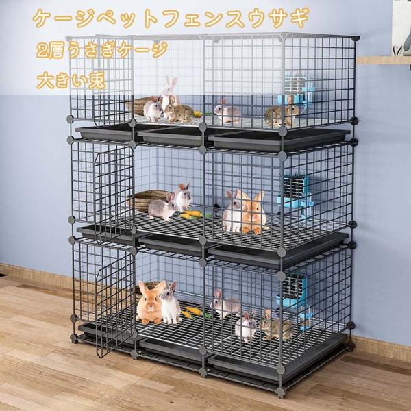 うさぎ木製大型ゲージ tbh_lcw0736