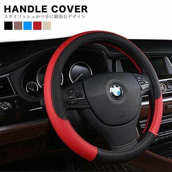 ハンドルカバー おしゃれ 車用品 カー用品 ハンドル 車 便利 グッズ 選べるカラー 取り付け簡単 かわいい かっこいい ブラック レッド カバー 内装 軽自動 P Tbh 通販 Yahoo ショッピング