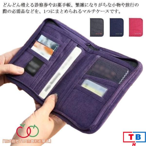 サイズ：約18cm×12.5cm×2.5cm