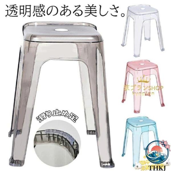 【カラー】 透明、ピンク、グレー、ブルー 素材：プラスチック 原産国 : 中国 【この商品について】 【信頼性の高い素材】高品質のプラスチック素材で作られたこの透明なシャワースツールは、再利用可能で耐久性があります。引っ張り強さや耐荷重性に...