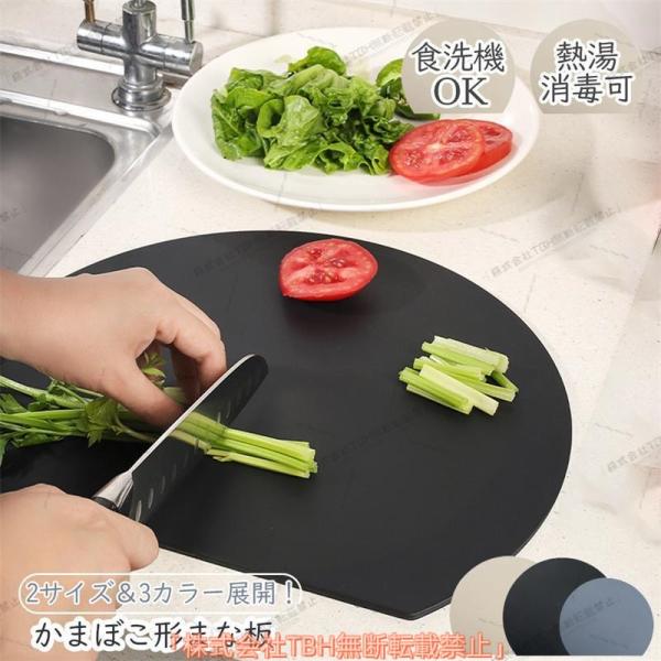 刃あたりが柔らかく食材がすべりにくい、弾力性のある耐熱エラストマーまな板。木製のまな板のようなやわらかな刃あたりで、食材がすべりにくく刃がしっかりと入り込むので、お肉やお魚、カボチャなどの硬い食材もしっかり楽に切ることができます。食卓で切り...