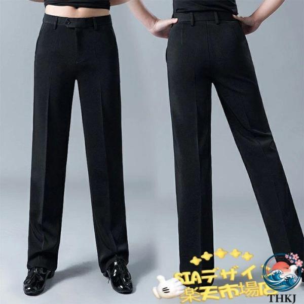 ダンス用メンズパンツ 社交ダンス 衣装 社交ダンスウェア THKJ 男性用 ダンスパンツ メンズ ダンス用パンツ 使いやすい おすすめ 人気 注目アイテム 便利