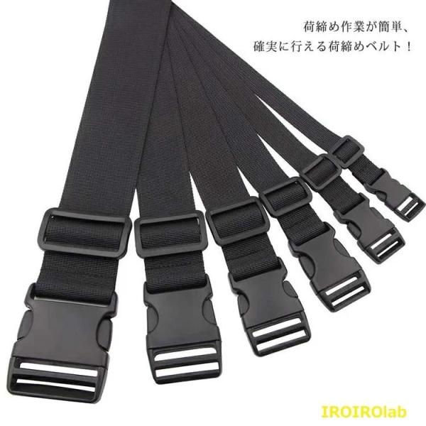 荷締めベルト 荷造りベルト 荷締バンド 2本セット 長さ40cm 60cm  80cm 100cm 150cm 200cm 幅50mm バックル式 ワンタッチ 簡単ロック ストレッ 使いやすい