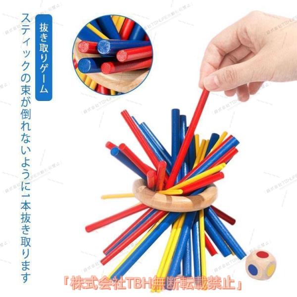 赤、黄、青のスティック各9本、リング１個、サイコロ１個。