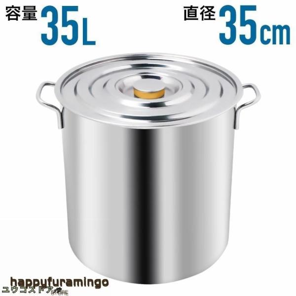 寸胴 鍋 ステンレス 20cm25cm30cm35cm 40cm45cm調理器具 業務用  スープ鍋 大鍋 両手鍋 寸胴鍋 大容量 35l 大きいサイズ 約30cm 使いやすい 時短調理