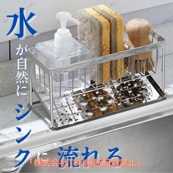 スポンジ置き ステンレス キッチン スポンジホルダー スポンジラック 水切りラック シンク上 流れる 洗剤ラック
