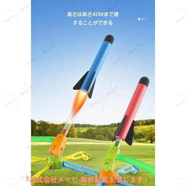 子ども用おもちゃゲーム ロケットランチャー アウトドアスポーツ 踏ん