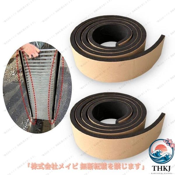 グレーチング ゴム 騒音防止 騒音防止ゴム ガタツキ防止  ゴムパッキン 幅20 30 40 50mm 長さ5m 厚さ3mm 5mm 使いやすい おすすめ 人気 注目アイテム