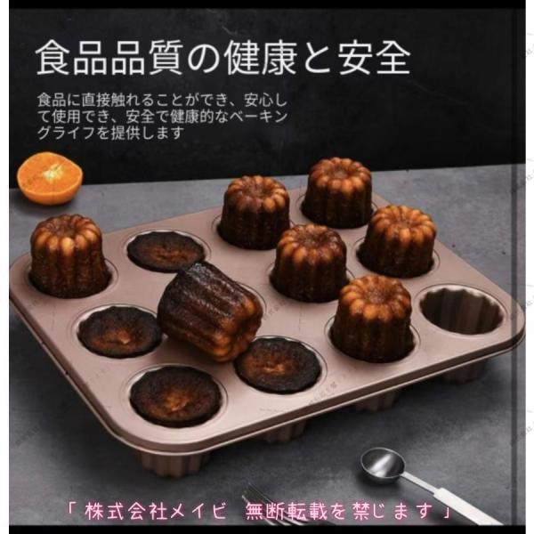 カヌレ型 カヌレの型 カヌレ 型 シリコン  12個 天板 手作り 菓子 バレンタイン ホワイトデー 使いやすい おすすめ 人気 注目アイテム 便利グッズ