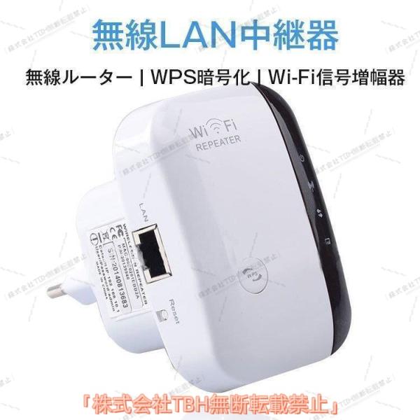 商品情報?高速で、簡単にWLANネットワーク範囲を拡張し、300Mbpsに達することができ、流暢で高速なデータ転送を実現します。?より強力な無線性能と通信範囲を提供する中継器モード、および新しいWi-Fiアクセスポイントを作成するためのAP...