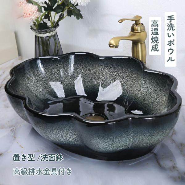 洗面ボウル 洗面ボール セット 洗面器 手洗い器 置き型 手洗い 洗面ボウル 洗面ボール セット 洗面器 手洗い器 置き型 手洗い