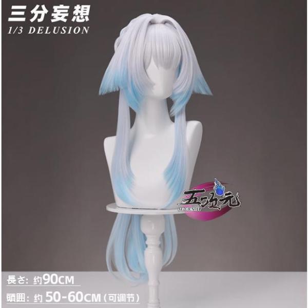 崩壊スターレイル ケリュドラ コスプレ ウィッグ 崩壊スターレイル ケリュドラ Cerydra コスプレウィッグ