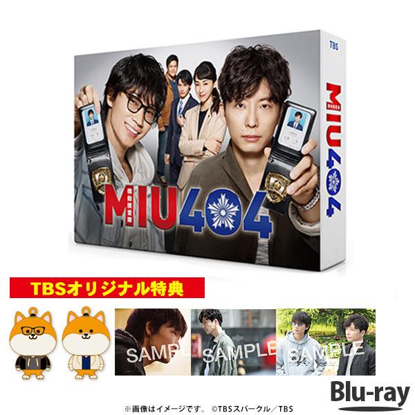 売却 MIU404 ディレクターズカット版 ブルーレイBOX ecousarecycling.com