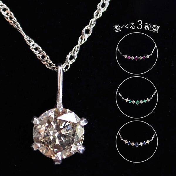 プラチナ 0.4ct ダイヤ ペンダント ＆ シルバー ラインネックレス セット / レディース ネックレス フォーマル 【TBSショッピング】