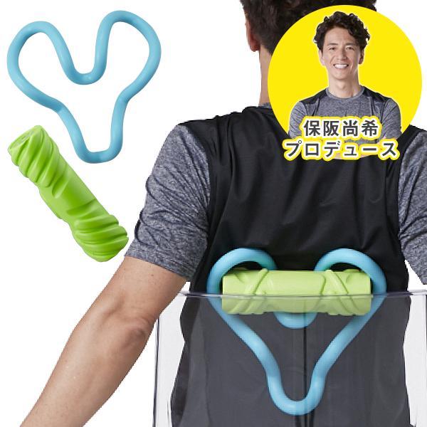 ストレッチグッズ 肩甲骨の人気商品 通販 価格比較 価格 Com