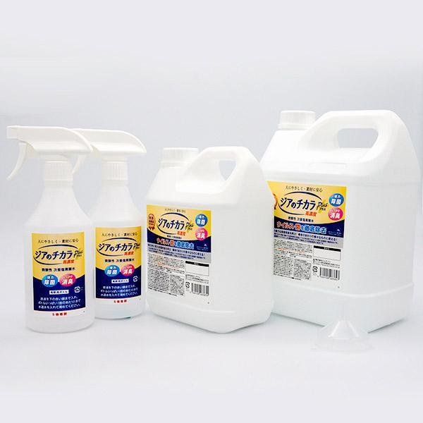 ●セット内容／本体4L、本体2L、500ml希釈用スプレーボトル×2、漏斗、 取扱説明書●内容量（約）／合計6L●成分／次亜塩素酸ナトリウム、氷酢酸、アジピン酸、酢酸ナトリウム（全て食品添加物）●製造／日本※お届け時500ml希釈用スプレー...