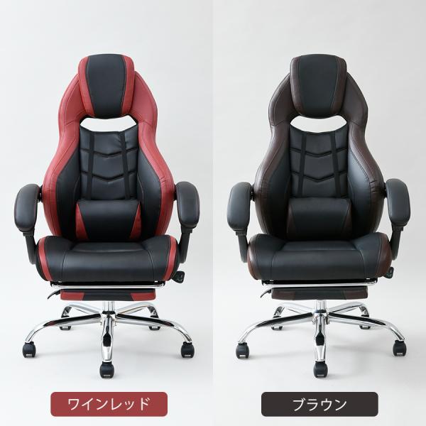 YAMAZEN fスタイルチェア ゲーミングチェア オットマン付／値下げ