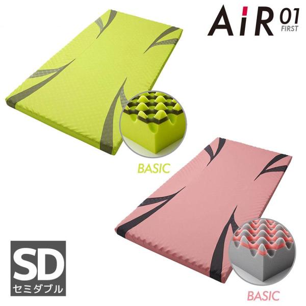 ●セット内容／本体（側地付き）●サイズ(約)／120×195×厚さ8cm●重さ(約)／6.4kg●素材／表地：ポリエステル100%　裏地：ポリエステル65%、綿35%　詰め物：ウレタンフォーム●カラー／イエロー、ピンク●製造／日本※取扱説明...