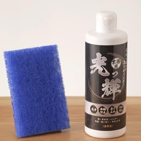 ●セット内容／本品300ml×1本、専用スポンジ1個●成分／天然鉱物（吸着剤）、液体セラミックス、増粘剤、分散剤、水●液性／中性●使用用途／浴室鏡・ガラス製品・ステンレス流し台・蛇口・陶器・ガラストップコンロ・IHコンロ・タイル・浴槽(ホー...