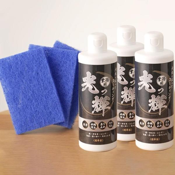 ●セット内容／本品300ml×3本、専用スポンジ3個●成分／天然鉱物（吸着剤）、液体セラミックス、増粘剤、分散剤、水●液性／中性●使用用途／浴室鏡・ガラス製品・ステンレス流し台・蛇口・陶器・ガラストップコンロ・IHコンロ・タイル・浴槽(ホー...
