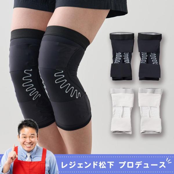 皮膚感覚ひざサポーター バネボーン 【TBSショッピング】
