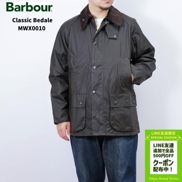 バブアー Barbour Classic Bedale Wax Jacket クラシック ビデイル ワックス ジャケット メンズ MWX0010  スーツ カジュアル 送料無料