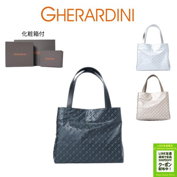 GHERARDINI（ゲラルディーニ） ソフティ トートバッグ GH0223 TOP