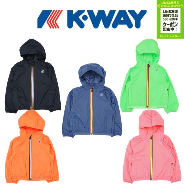 K-WAY ケーウェイ K81253W クロード キッズ KIDS 定番パッカブルJKT
