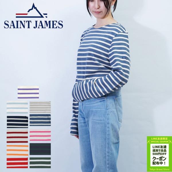 SAINT JAMES（セントジェームス） 長袖 Tシャツ ロンT SAINT JAMES