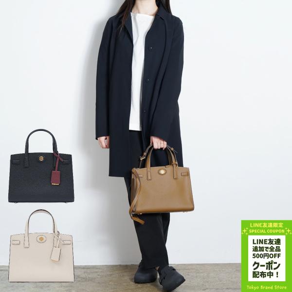 トリーバーチ トートバッグ TORY BURCH ロビンソン サッチェル 143194 2way レザー 通勤 通学 お洒落 トート レディース 新作 A4収納可能 : tb-143194 : Tokyo Brand Store - 通販 - Yahoo!ショッピング トリーバーチ トートバッグ TORY BURCH ロビンソン サッチェル 143194 2way レザー 通勤 通学 お洒落 トート レディース 新作 A4収納可能 : tb-143194 : Tokyo Brand Store - 通販 - Yahoo!ショッピング