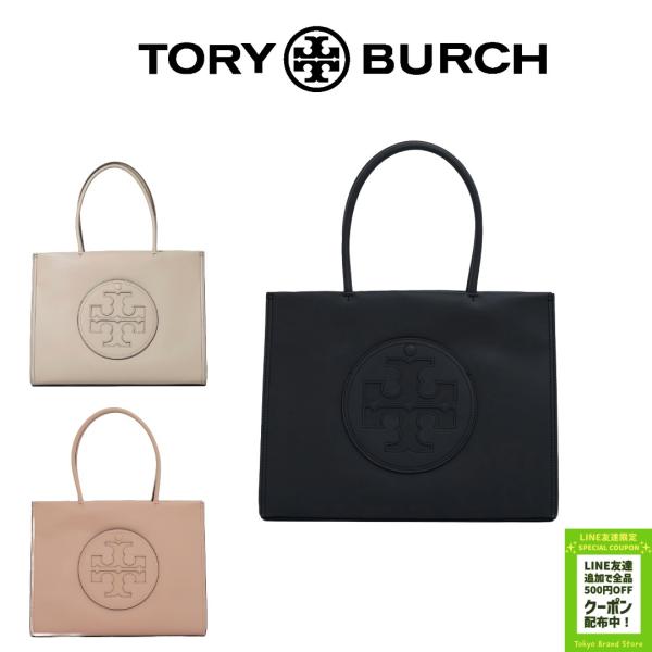 NS様 TORY BURCH トリーバーチ トートバッグ Ella Bio Small Tote