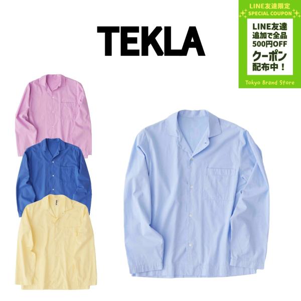 【最終値下げ】[TEKLA] テクラ パジャマ 長袖シャツ SWT テクラ TEKLA パジャマ 長袖シャツ メンズ レディース ナイトウェア