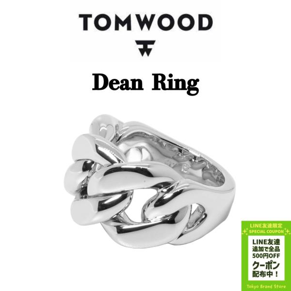 TOM WOOD トムウッド 指輪 TOMWOOD Dean Ring シルバー リング