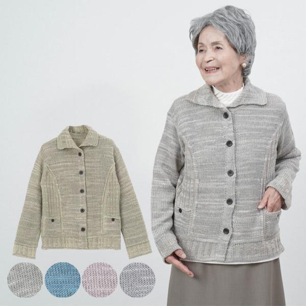 おばあちゃん 服 レディーストップス 通販 人気ランキング 価格 Com