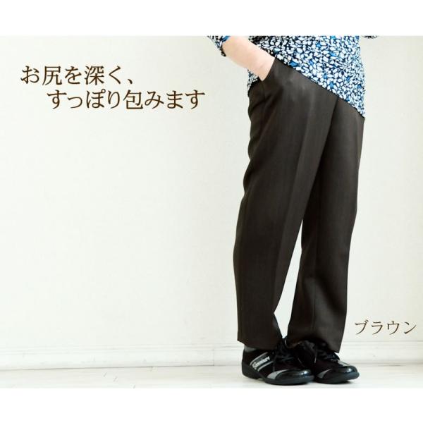 シニアレディースファッション ウエストゴム お尻まわりゆったり 深履きパンツ シニア 服 70代 80代 女性 婦人服 お年寄り高齢者 ズボン Buyee Buyee 日本の通販商品 オークションの代理入札 代理購入