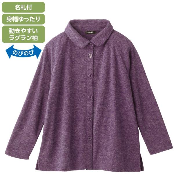 カット 衿付 カーディガン（シニアファッション 80代 70代 レディース 上品 おしゃれ おばあちゃん 服 プレゼント） 母の日 ギフト