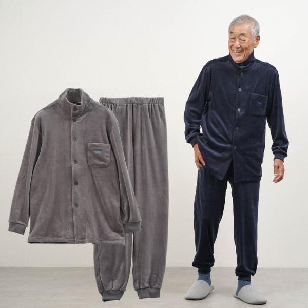 シニアファッション 80代 70代 高齢者 パジャマ 紳士服 シニア 服 おじいちゃん 誕生日 敬老の日 プレゼント なめらかベロア調 あったかパジャマ 爆買 キテコ