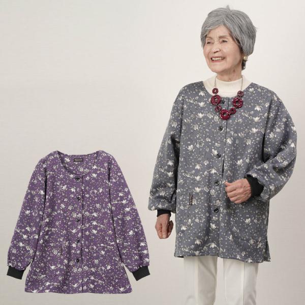 ●裏起毛花柄プリント前開きスモック●驚くほど軽く、柔らかな裏起毛素材で、上品な花柄プリントが施されています。よく伸びる生地で、快適な着心地を実現します。●大きめボタンで留め外しが簡単。両前ポケット付きで、家事やガーデニングの際に便利です。袖...