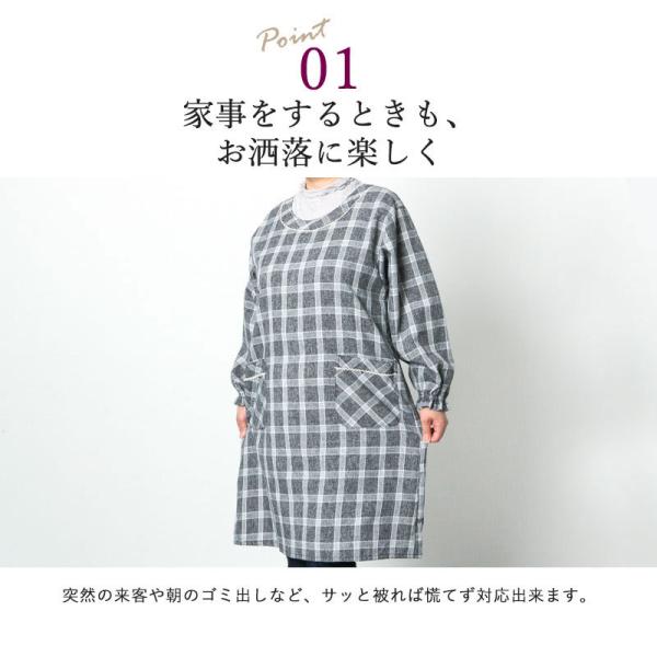 シニア服 80代 70代 60代 レディース 婦人服 高齢者 おばあちゃん チェック ワンピース 割烹着 Buyee 日本代购平台 产品购物网站大全 Buyee一站式代购 Bot Online