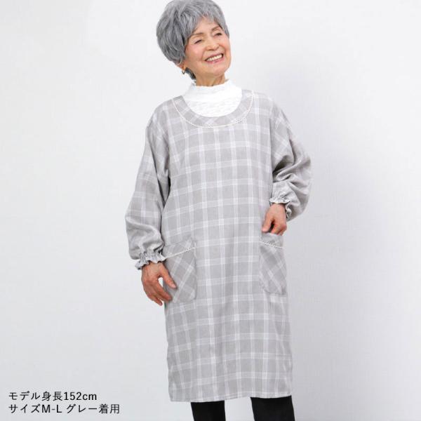 シニア服 80代 70代 60代 レディース 婦人服 高齢者 おばあちゃん チェック ワンピース 割烹着 Buyee 日本代购平台 产品购物网站大全 Buyee一站式代购 Bot Online