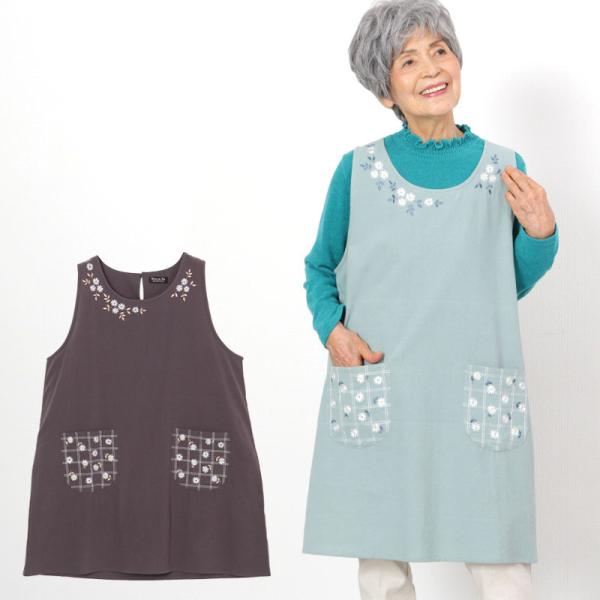 女性 服 高齢者 その他のレディーストップス 通販 人気ランキング 価格 Com