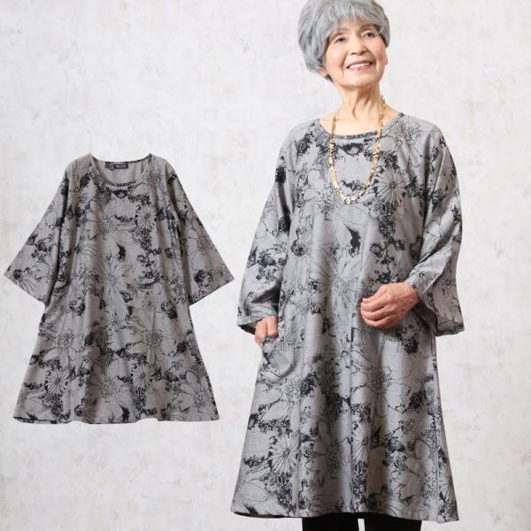 80代服 高齢者婦人服 ワンピース レディースファッション お気に入りアイテムをfavoしよう Favofavoitems