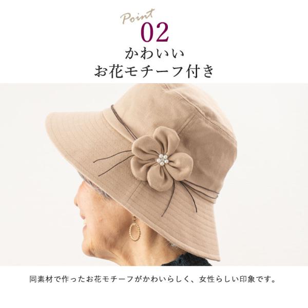 おばあちゃんの帽子 誕生日プレゼント 80代 シニア ファッション 女性 70代 高齢者婦人服 90代 日よけ 帽子 花モチーフ ハット 春夏 /【Buyee】 おばあちゃんの帽子 誕生日プレゼント 80代 シニア ファッション 女性 70代 高齢者婦人服 90代 日よけ 帽子 花モチーフ ハット 春夏 /【Buyee】