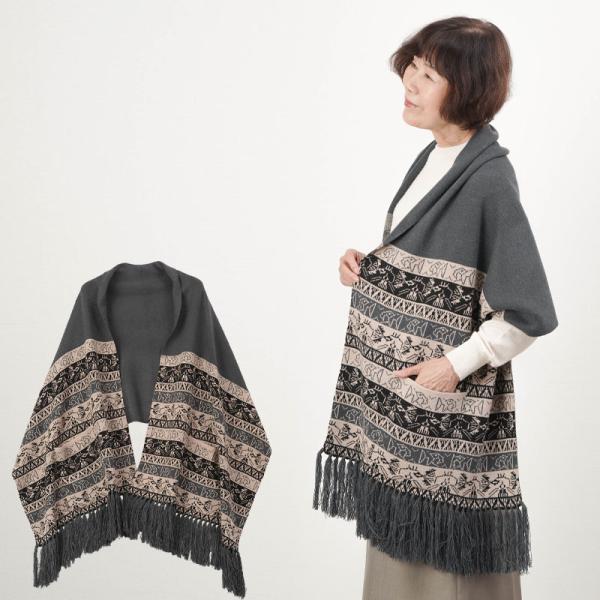 シニアファッション 80代 70代 高齢者 婦人服 シニア 服 おばあちゃん 母 誕生日 敬老の日 プレゼント 上品 ポケット付き大判ニットストール 爆買 キテコ