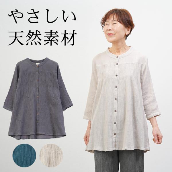 シニア 80代 70代 60代 高齢者 婦人服 母 誕生日 プレゼント おばあちゃん 服 レディース 女性 バッグ 鞄 綿100%　楊柳 シャーリング入り 七分袖 ブラウス