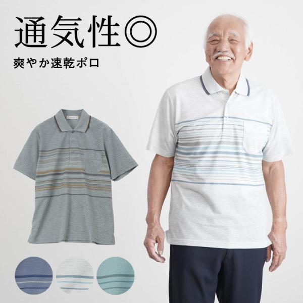 70’Sプレイボーイ レア品長袖ポロシャツ ホワイトＳ 楽天市場】〔敬老の日9/12(金)12:00までの注文で当日届く